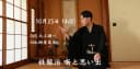 第13回 噺と思い出のチラシ
