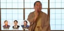 【会場開催】赤坂吉弥亭 #32(吉弥一門会／夜)のチラシ