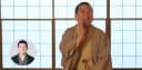【会場開催】赤坂吉弥亭 #33のチラシ